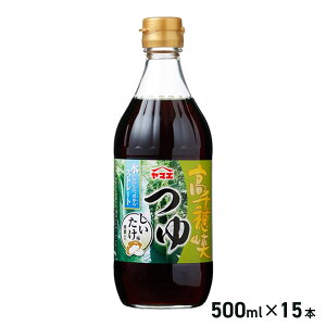 yP[X̔z }GHiH }GHi 䋬  I 500ml × 15{Zbg Xg[g  ߂ ܂Ƃߔ Zbg P[X ߂ ߂ {茧 ő 