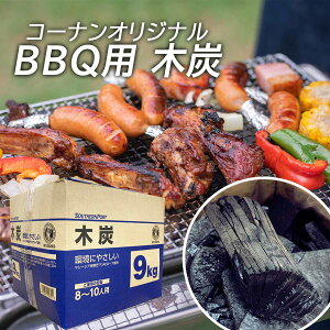 Gg[P1011/20 20:00-11/27 1:59 R[i IWi BBQp ؒY 9Kg (5~12cm) R[i