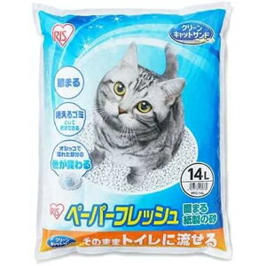 ★エントリーP10★10/24-27限定! 【まとめ買い】 アイリスオーヤマ ペーパーフレッシュ 14L×4個セット ケース販売