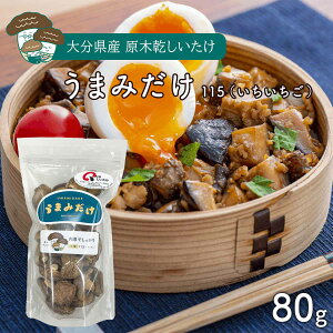 啪Y   ܂݂ ő115() 80g / 啪 ő ۊ r^~D OAj_ 啪ő_Ƌg  ő _ Yi Mtg UMAMIDAKE ǂ