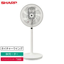 楽天市場】扇風機 シャープ pj-s3ds-w（季節・空調家電｜家電）の通販