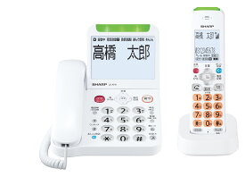 シャープ SHARP デジタルコードレス電話機 子機1台 JD-AT91CL ホワイト / 親機：約160×222×78mm 子機：約48×28×179mm シンプル ホワイト コードレス 家電 固定電話 液晶 jd-at91cl jdat91cl