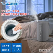 楽天市場】加湿器 象印 ee-df35の通販