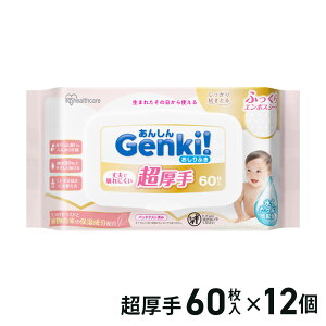 ACXI[} 񂵂 Genki! ӂ 60×12 GOK-ST602N /  60 GOK-ST601N 4967576792202 P[X̔ gok-st601n ACX ܂Ƃߔ