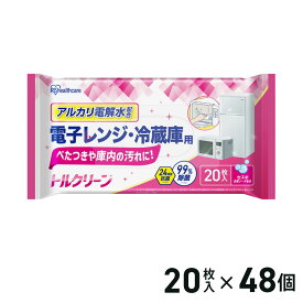 【エントリーでP10倍】★4/4 20:00-4/10 1:59★ アイリスオーヤマ トルクリーン キッチンクリーナー 電子レンジ・冷蔵庫用 20枚入×48個入り T-KR20 / 掃除シート レンジ 20枚入 除菌 抗菌 衛生 アルカリ電解水 洗剤不要 油汚れ 除菌シート ケース販売 アイリス まとめ買い