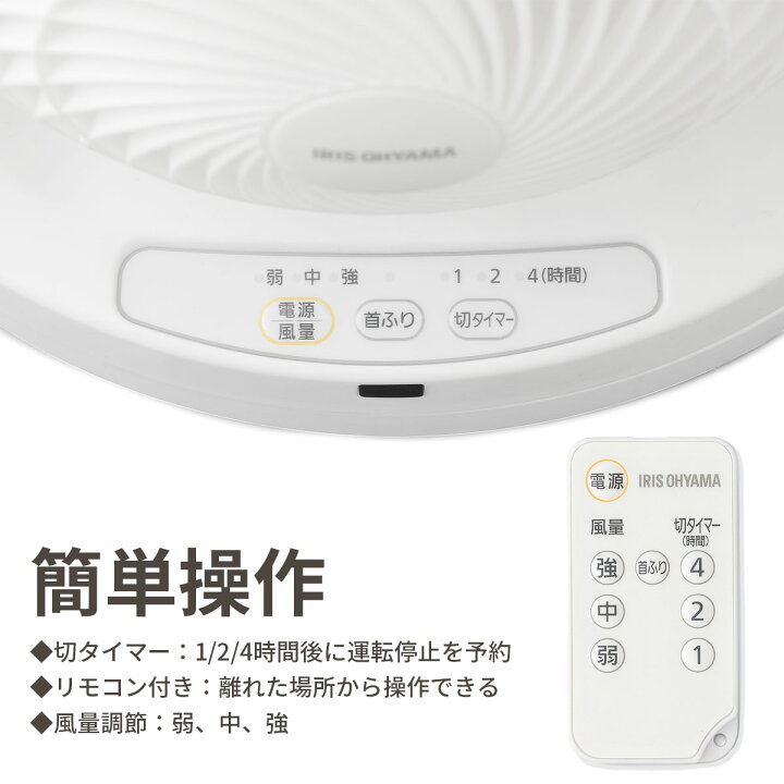 楽天市場】☆限定クーポン！7/4 20:00-7/11 1:59☆ アイリスオーヤマ 
