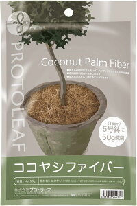 vg[t PROTOLEAF RRVt@Co[ i` 50g / }`O nMO oXPbg 񂹐A RRV V