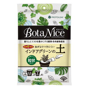 Gg[P10I12/4 20:00-12/11 1:59 vg[t PROTOLEAF {^iCX ChAO[̓y 0.6L 4p ^Cv ɂ }OAvK