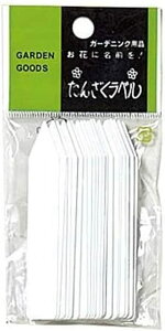 avX`bN |px 񂴂x F-2 75mm zCg 25 / v[g l[v[g D | A K[f @؉ ƒ؉ K[fjO