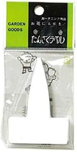 avX`bN |px T^x F|8  zCg 12 񂴂x / v[g l[v[g D | A K[f @؉ ƒ؉ K[fjO