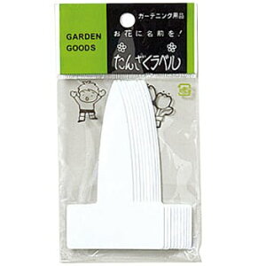 avX`bN |px T^x F|9  zCg 10 񂴂x / v[g l[v[g D | A K[f @؉ ƒ؉ K[fjO