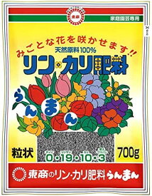 東商 リンカリ肥料 らんまん粒状 700g