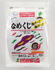 ���c���� JOY�A�O���X �Ȃ߂����������� 500g / ������ �V�R�f�� �V�R������ �Ȃ߂��� �i���N�W �����ނ�