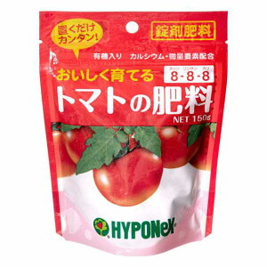 ��P10�I 12/19 20:00-12/26 1:59���n�C�|�l�b�N�X HYPONEX �u�������J���^���I����������Ă� �g�}�g�̔엿 150g ���ܔ엿 �L�@���� �J���V�E���E���ʗv�f�z��