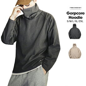 パーカー メンズ 長袖 フード付き 大きいサイズ ゆったり ワンポイント ハイネック 起毛感 秋物 冬 ストレッチ アメカジ ラグランスリーブ アメカジ ストリート オーバーサイズ アウトドア フーディー トップス プルパーカー ベーシック 無地 カジュアル キレイめ