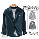 シャツ メンズ 長袖 ストライプシャツ カジュアルシャツ ストライプ柄 ワンポイント 綿シャツ ポケット付き ストリート アメカジ ユニセックス 羽織り 春 秋 冬