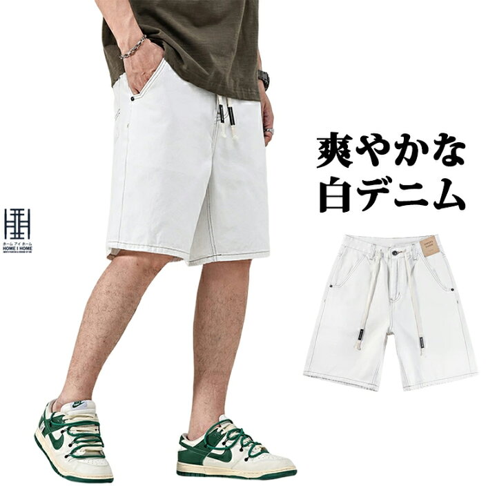 楽天市場】ハーフパンツ メンズ デニム 膝丈 五分丈 デニムパンツ 