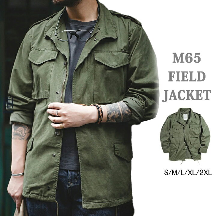 楽天市場】ミリタリージャケット M65 メンズ フィールドジャケット 綿 