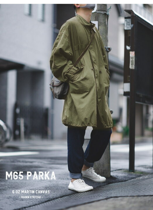楽天市場】M-65フィールドジャケット モッズコート メンズ ビッグ 