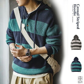 プルオーバーパーカー ニットパーカー メンズ 長袖 おしゃれ フード付き 大きいボーダー柄 畦編み あぜ編み セーター フーディー メンズパーカー