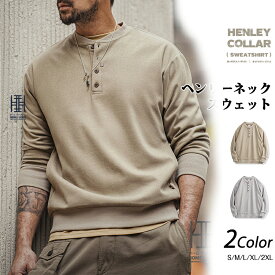 プルオーバースウェット トレーナー メンズ 長袖 パーカー ヘンリーネック 大きいゆったり オーバーカジュアル アメカジ シンプル スポーツ 秋 冬