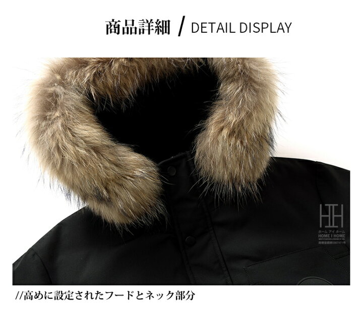 楽天市場】ダウン ジャケット メンズ ダウン 撥水加工 ファー付き 