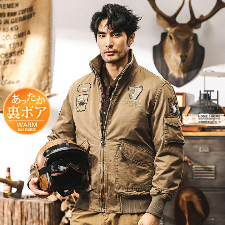 楽天市場】ミリタリージャケット ボアジャケット メンズ ワッペン 