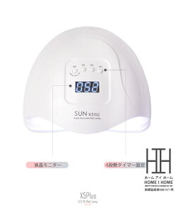 UV/LEDp WFlCCg SWFΉ mZT[ ^C}[ XCh bd _ tj^[