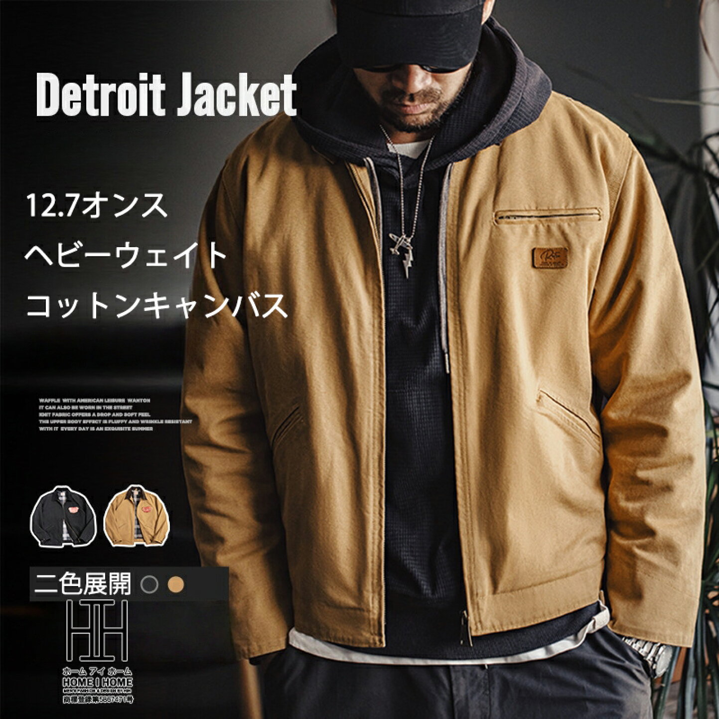 楽天市場 | 新京商店 - 【デトロイトジャケット】アクティブジャケット 