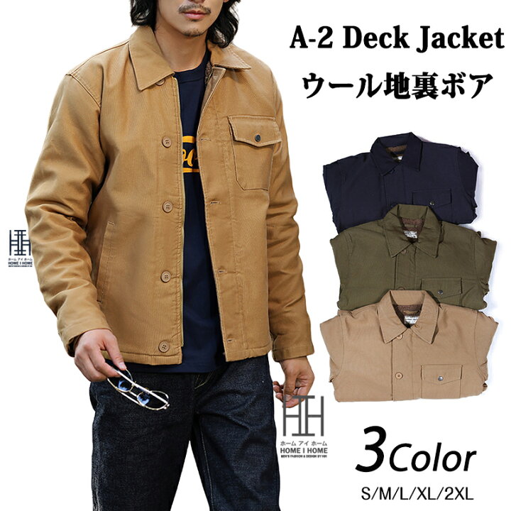 楽天市場】A-2 Deck Jacket デッキジャケット メンズ ウールジャケット 