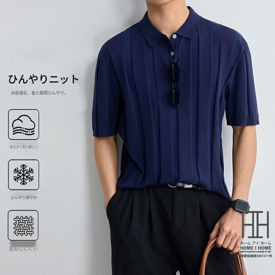 楽天市場 | 新京商店 - ひんやりニット、夏の新定着。