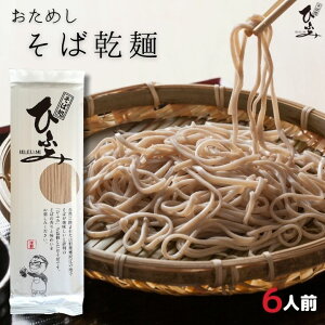 󂠂   ߂ 6lO 200g 3  \o     |Xg R` ͍] ΏЂӂ Ђӂ nO yY   |Cg ͍] Ђ