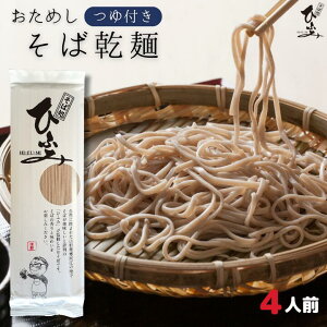󂠂   t ߂ 4lO 200g 2  \o   ΂  ^   |Xg R` ͍] ΏЂӂ Ђӂ nO yY  