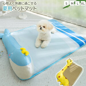 �y�b�g �������� �������}�b�g �x�b�h �� ���^�� ��^���}�b�g ���K �N�b�V���� �M���Ǒ΍� �⊴ ���b�V��