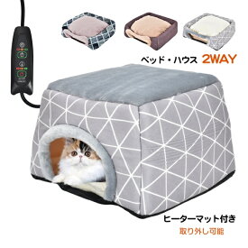 ★お買物マラソン クーポンで最大500円OFF★ペット ホットカーペット 猫 犬 用品 ペット用 中小型 ペットヒーター 寝床 ペットベッド 3段階温度調節 ホットマット 電気マット あったか ポカポカ 寒さ対策 安全 節電 省エネ 暖房