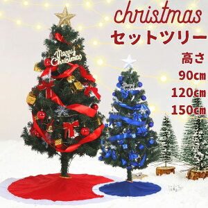 NX}Xc[ 90cm 120cm 150cm I[igZbg LED Cgt NX}Xc[ NX}X c[ Zbg LEDCg I[ig  XJ[g B   d 120 150 180 q 
