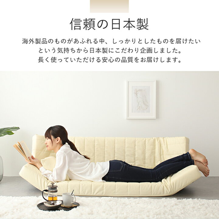 楽天市場】日本製 低反発マルチソファー ウェーブ ソファ ソファー 