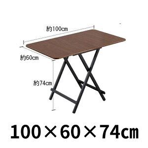 肽݃e[u C _CjOe[u p\RfXN 60cm 80cm 100cm3TCY ܂肽݃fXN i gݗĕsv Ƒ H rOe[u