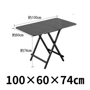 肽݃e[u C _CjOe[u p\RfXN 60cm 80cm 100cm3TCY ܂肽݃fXN i gݗĕsv Ƒ H rOe[u