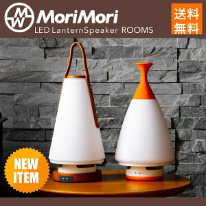 LED ^Xs[J[ ROOMS  Xs[J[ Ɩ Cg [d LEDCg MoriMori ԐڏƖ xbhCg AEghA Bluetooth y ^