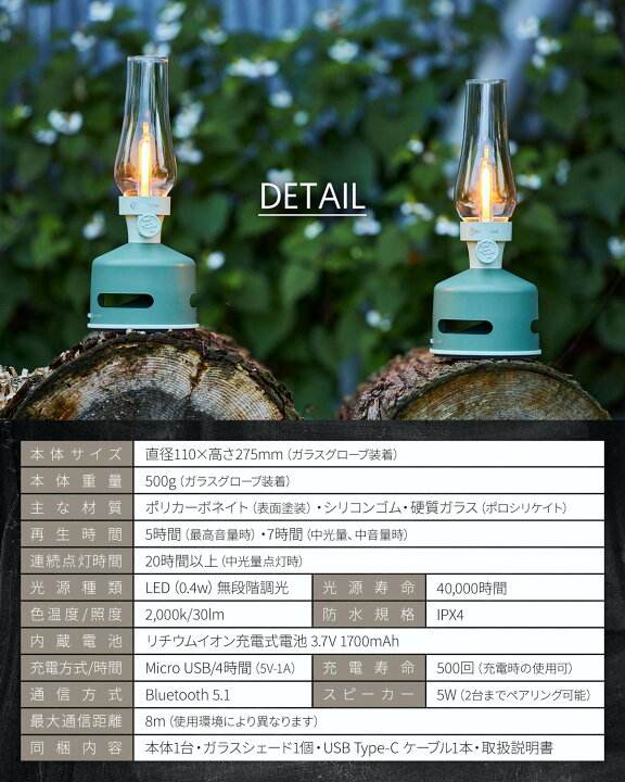 楽天市場】LED ランタン スピーカー S グレーブルー ブルー PALE  