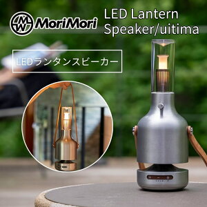yr[TzKi MORIMORI LED ^Xs[J[ Ultima [d ݂艺 {vxg  h h bluetooth Xs[J[ CX R[hX |[^uobe[ oC