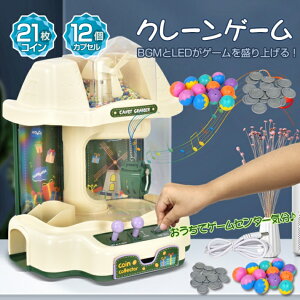 N[Q[  q LbY j̎q ̎q { Q[ ƒp  Q[Z^[  ߋ BGM LED zr[ Lb`[ Mtg NX}X l  V