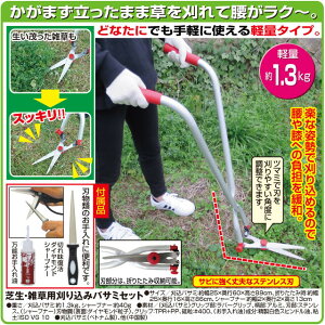 �y���r���[���T����z�Ő��E�G�����荞�݃o�T�~�Z�b�g