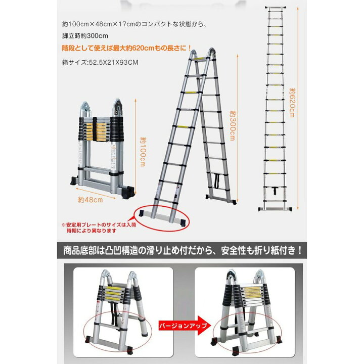 楽天市場】【レビュー特典あり】伸縮性はしご兼脚立 6.2m 脚立 梯子 
