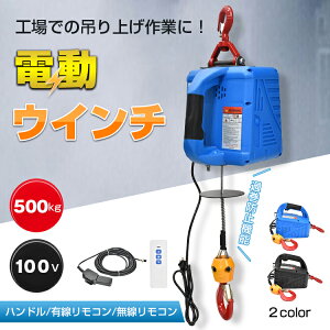 yr[TzdEC` dzCXg ^N[ グ@ ݂グ\500kg 1500W EC` dEC` CXR+C+蓮 Ɩp ƒp 110V (