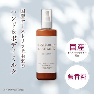 Ki@SPEEDIA nh{fB~N300ml@XLPAEێ VRR99ȏz