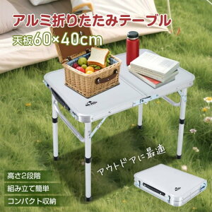 yr[Tz[e[u ܂肽ݎ ~j 60cmx40cm y 2iK  ^ 59.5×40×26/49.8cm ԌALvAo[xL[ȂǃAEghA RpNg[