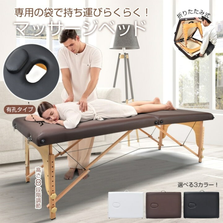 楽天市場】【レビュー特典あり】マッサージベット 折りたたみ 持ち運び 