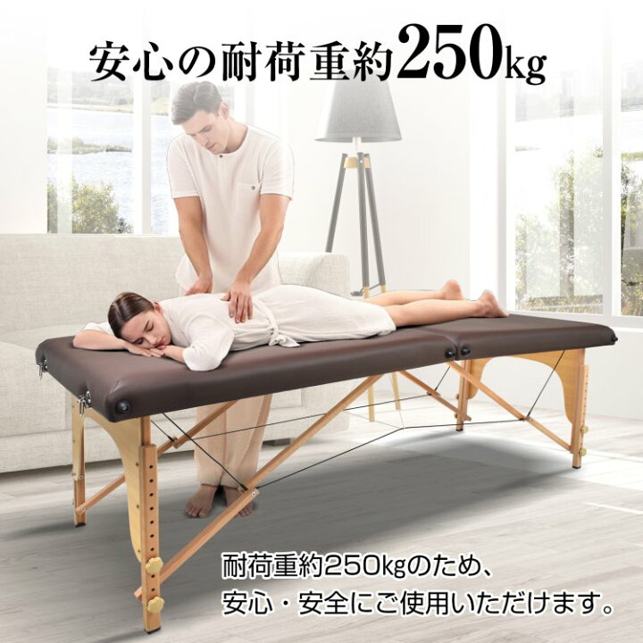 施術用ベッド エステ フェイシャル マッサージ